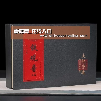 清香铁观音_02(图1)