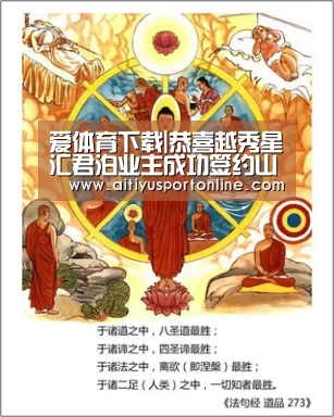 爱体育下载|恭喜越秀星汇君泊业主成功签约山水人家装饰(图1) 爱体育
