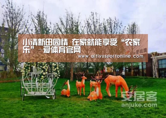 爱体育官网