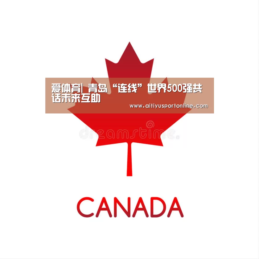 爱体育下载