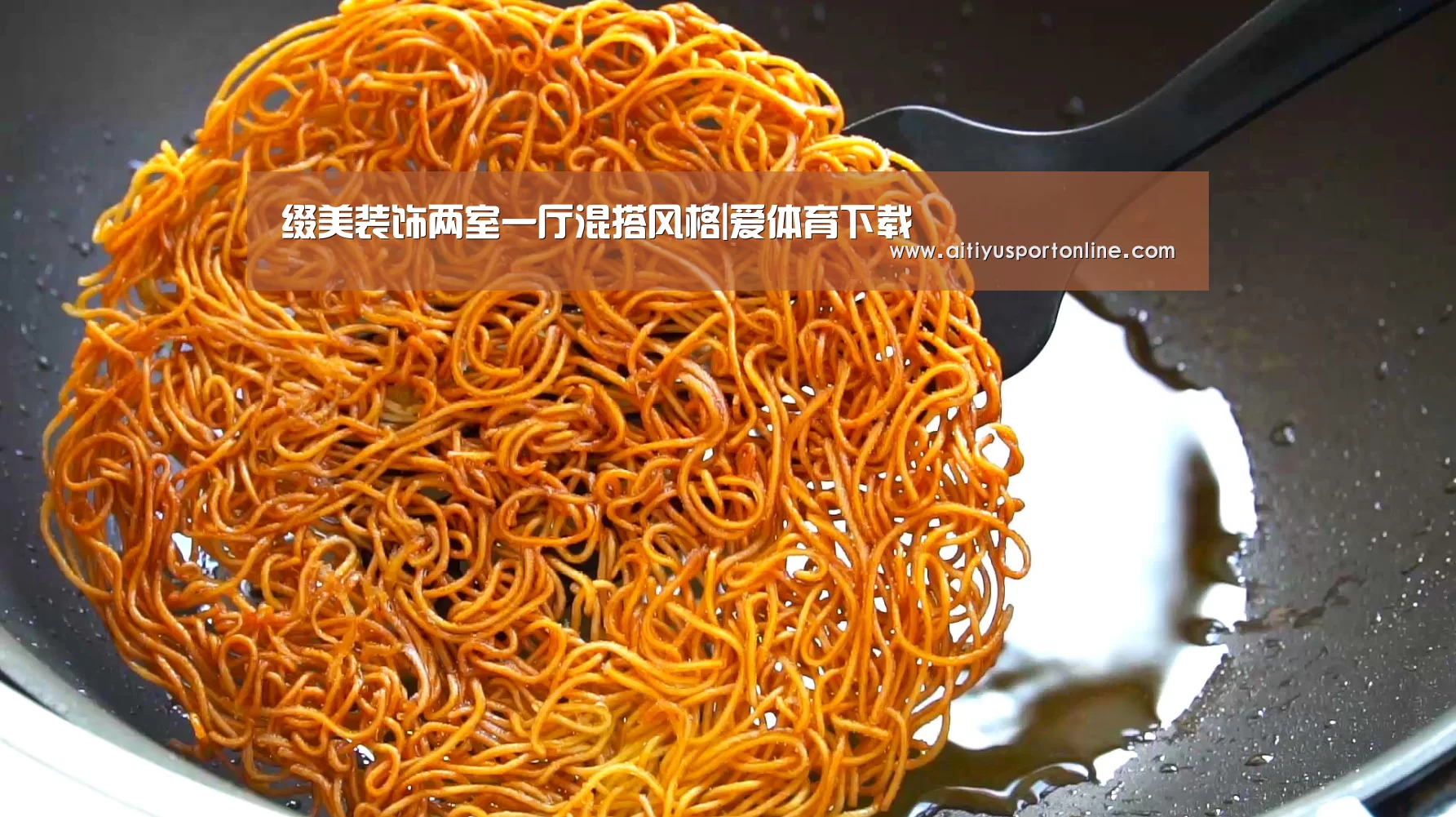 缀美装饰两室一厅混搭风格|爱体育下载(图4) 爱体育